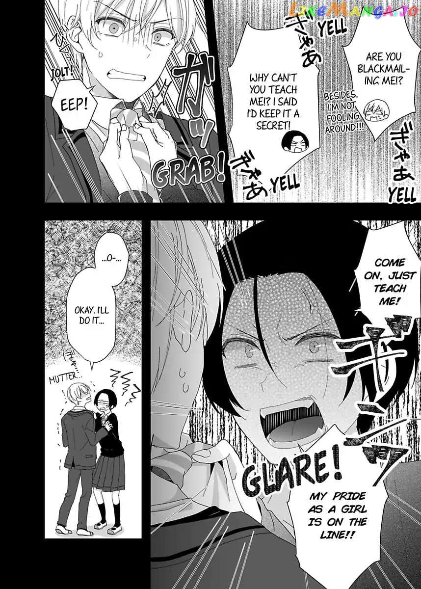 Please Teach Me How to Dress Like a Girl! Chapter 2 - page 8