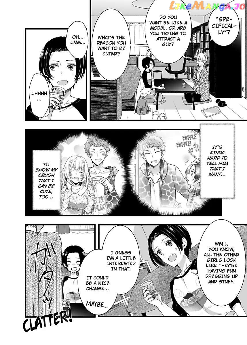 Please Teach Me How to Dress Like a Girl! Chapter 2 - page 10