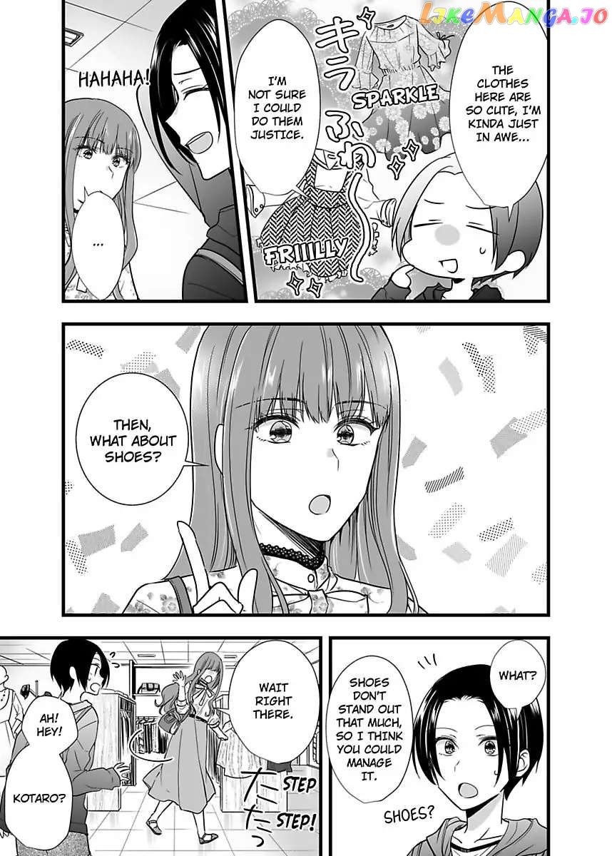 Please Teach Me How to Dress Like a Girl! Chapter 3 - page 13