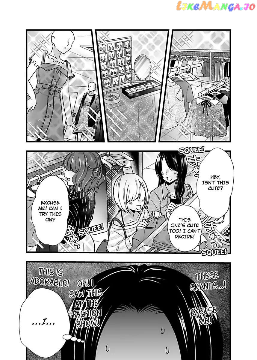 Please Teach Me How to Dress Like a Girl! Chapter 3 - page 3