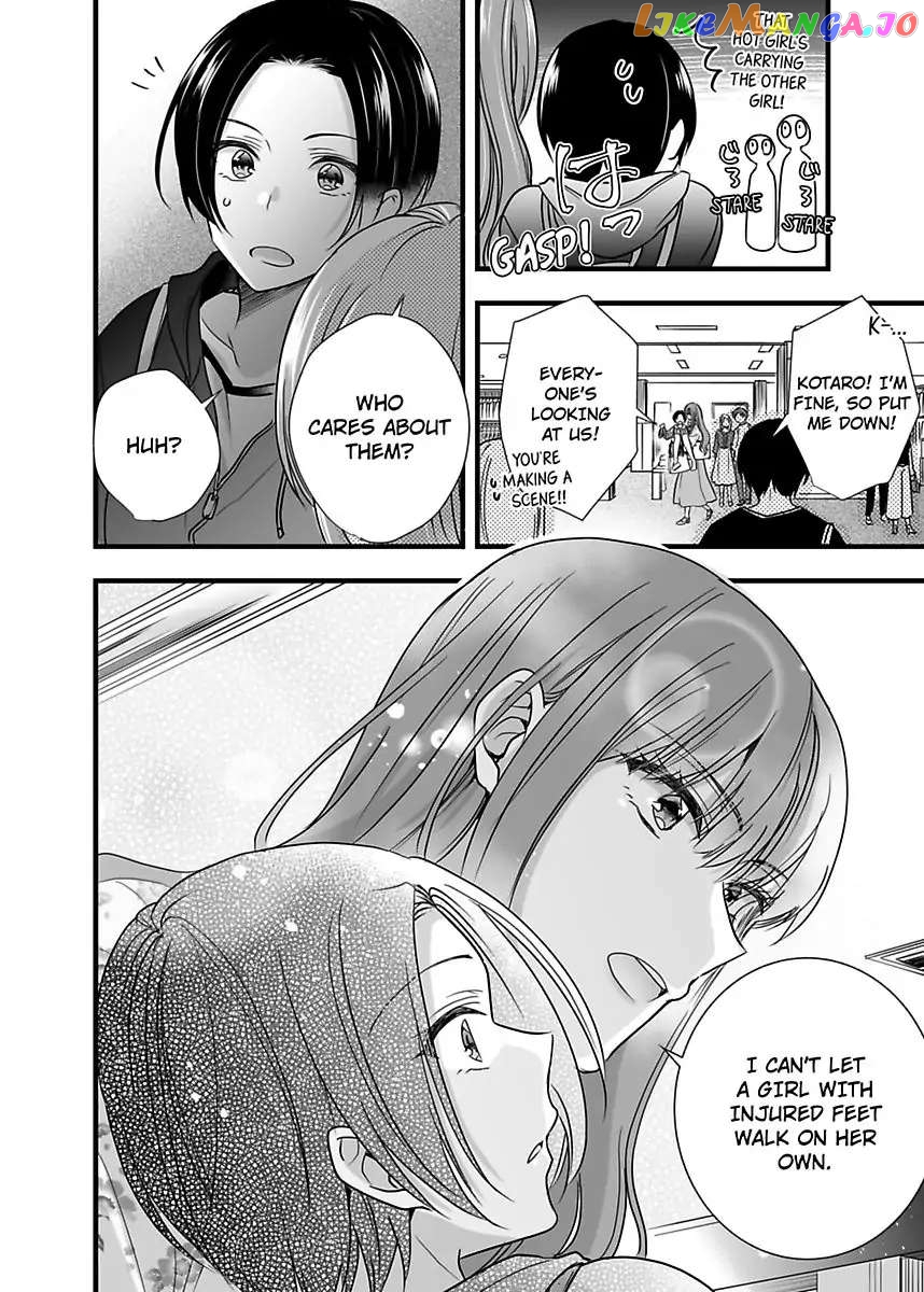 Please Teach Me How to Dress Like a Girl! Chapter 3 - page 24