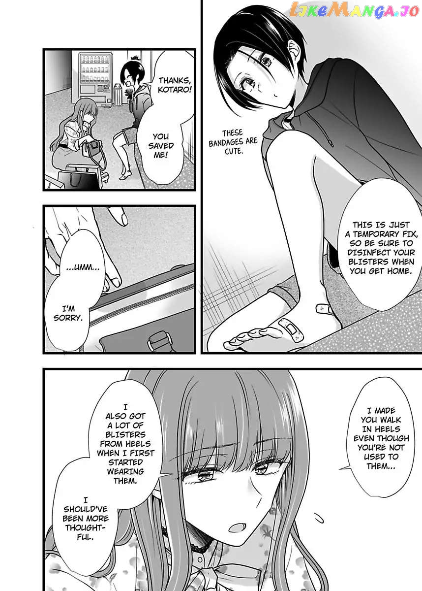 Please Teach Me How to Dress Like a Girl! Chapter 3 - page 28