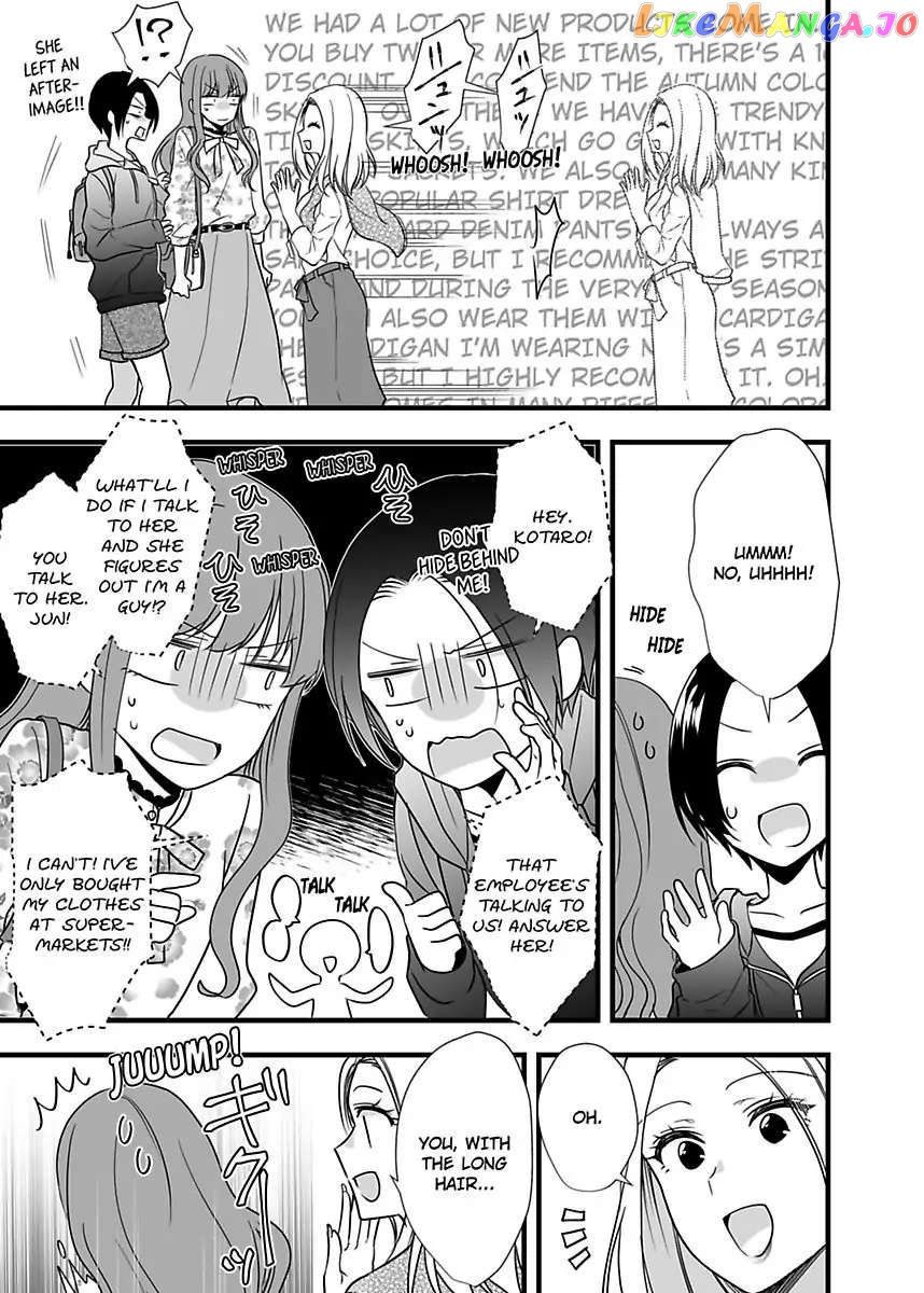 Please Teach Me How to Dress Like a Girl! Chapter 3 - page 7