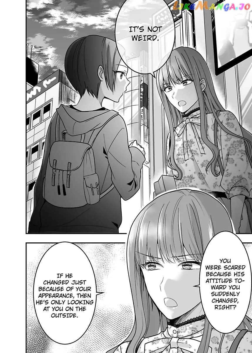 Please Teach Me How to Dress Like a Girl! Chapter 4 - page 12