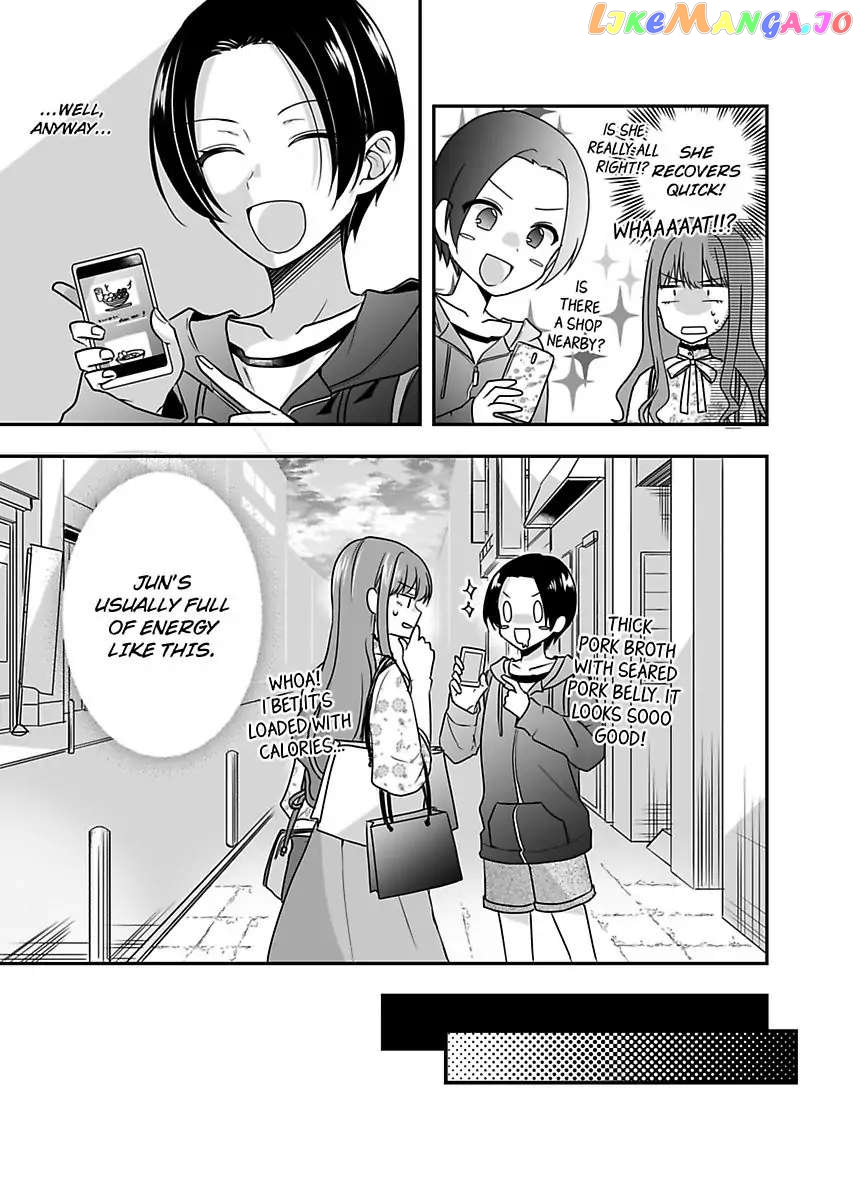 Please Teach Me How to Dress Like a Girl! Chapter 4 - page 15