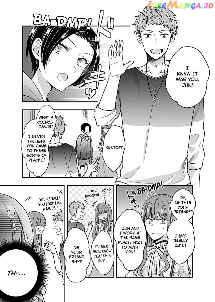 Please Teach Me How to Dress Like a Girl! Chapter 4 - page 3