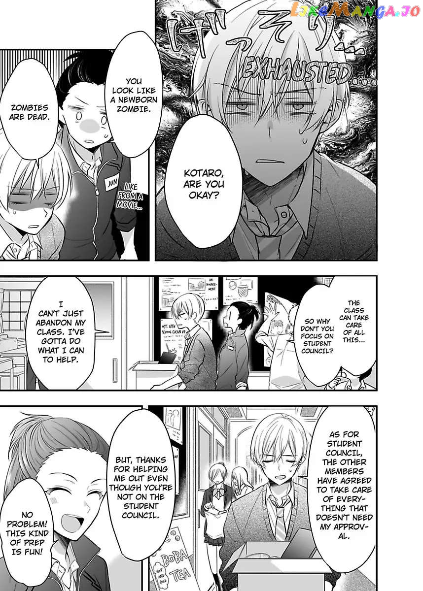 Please Teach Me How to Dress Like a Girl! Chapter 5 - page 27