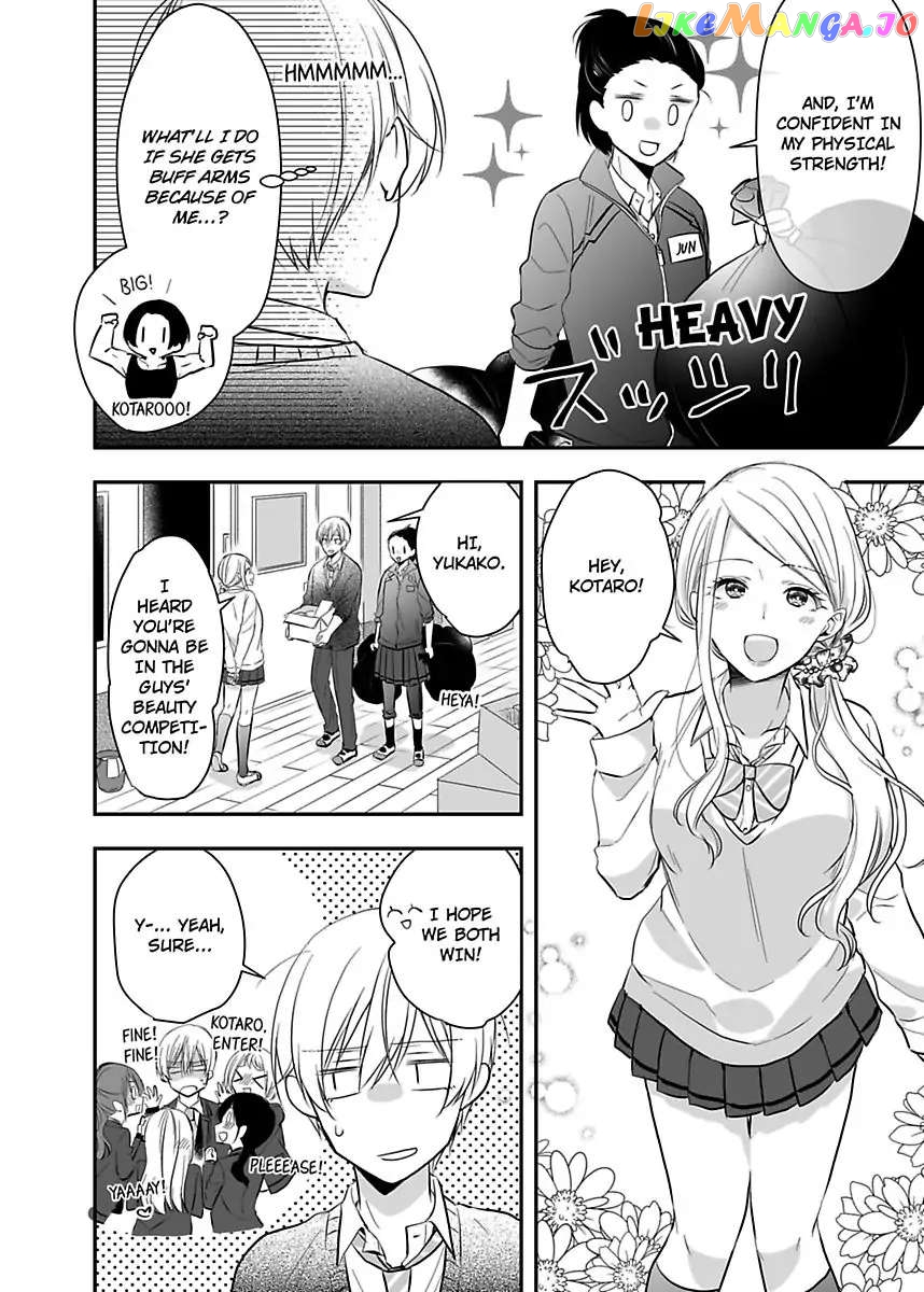 Please Teach Me How to Dress Like a Girl! Chapter 5 - page 28