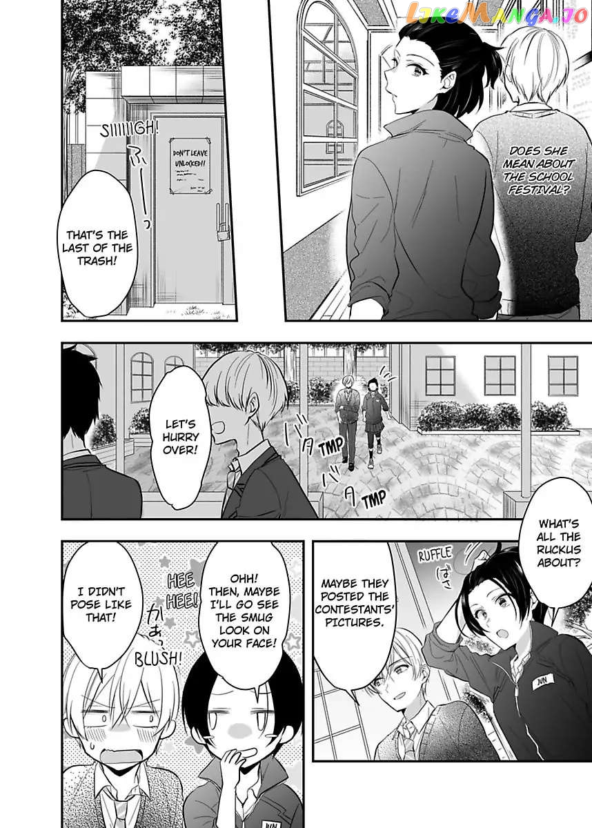 Please Teach Me How to Dress Like a Girl! Chapter 5 - page 32