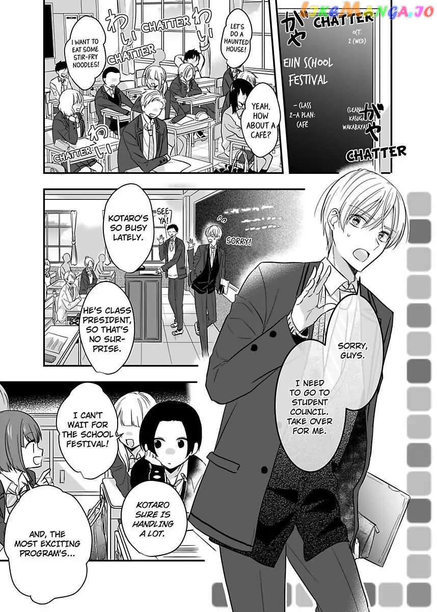 Please Teach Me How to Dress Like a Girl! Chapter 5 - page 3