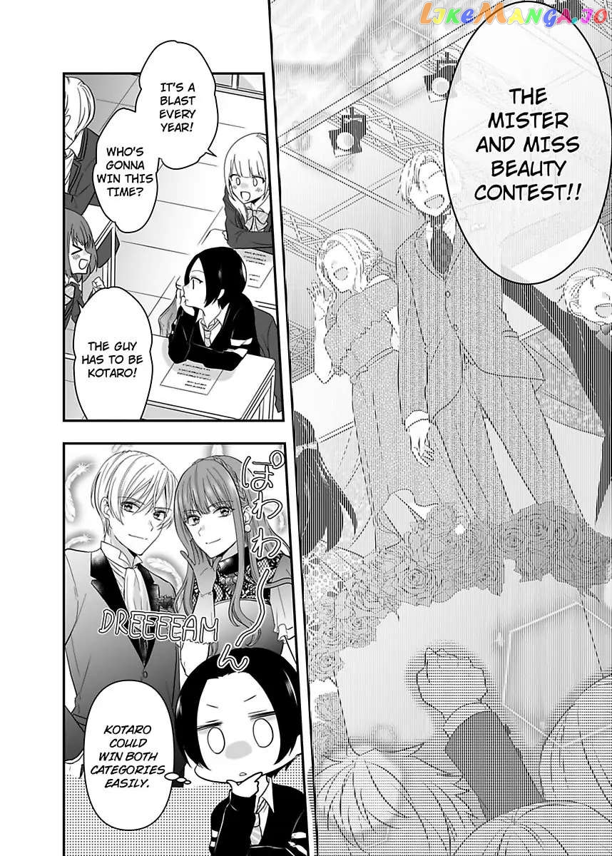 Please Teach Me How to Dress Like a Girl! Chapter 5 - page 4