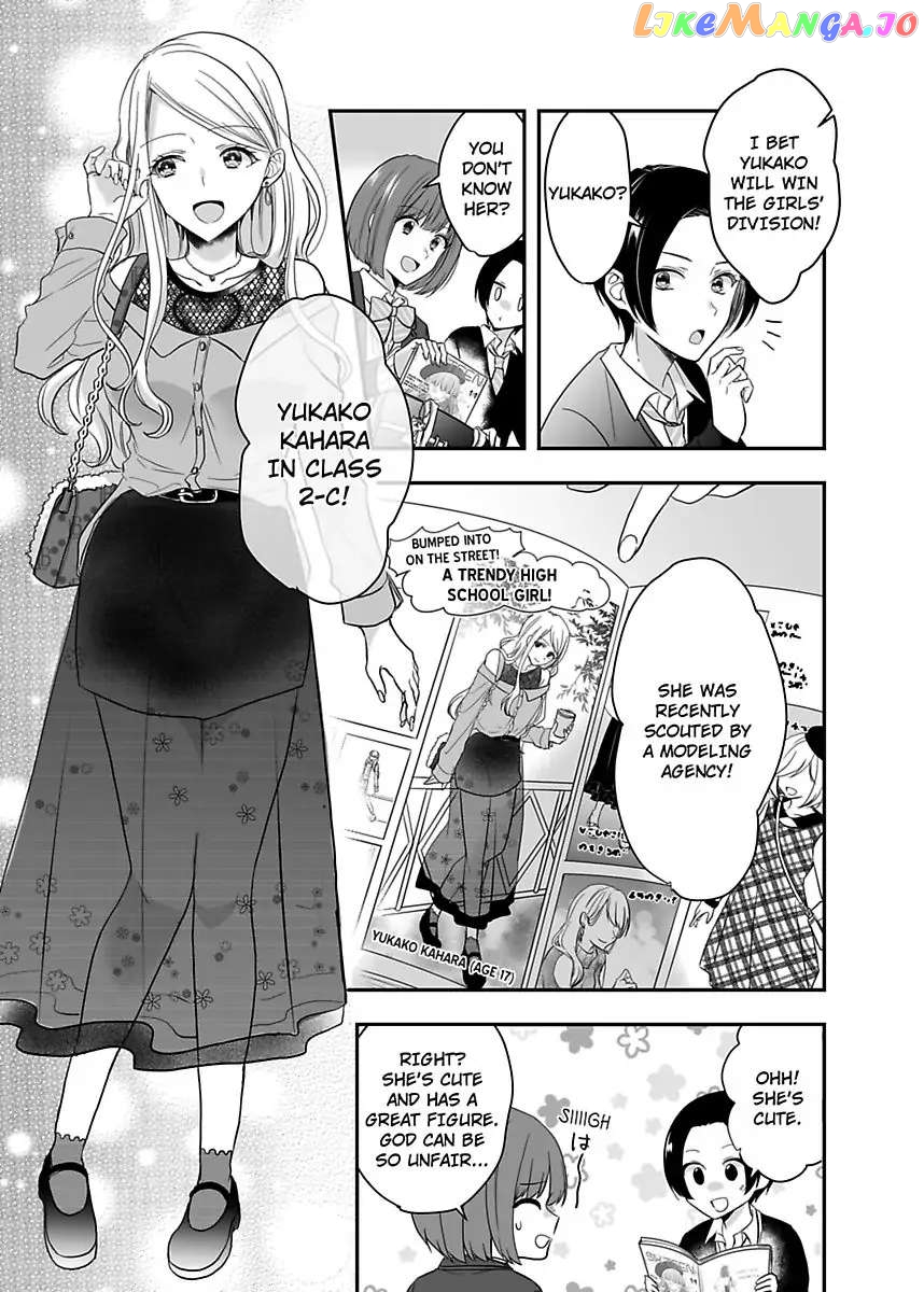 Please Teach Me How to Dress Like a Girl! Chapter 5 - page 5