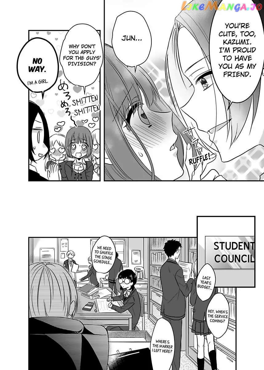 Please Teach Me How to Dress Like a Girl! Chapter 5 - page 6