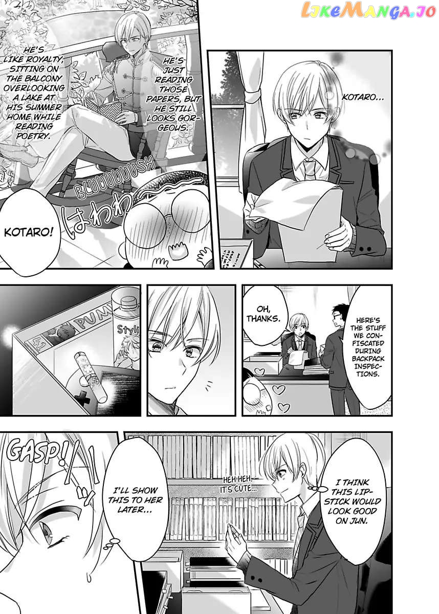 Please Teach Me How to Dress Like a Girl! Chapter 5 - page 7