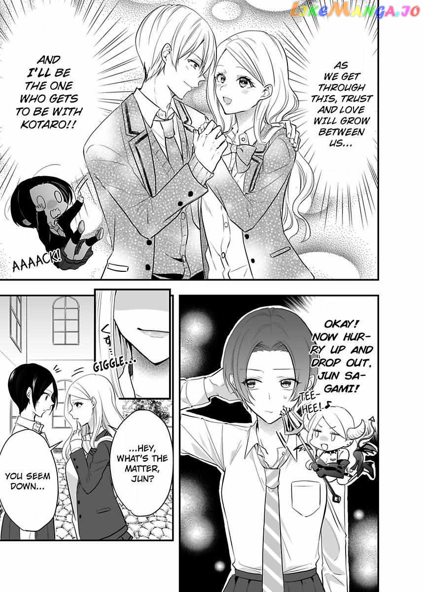 Please Teach Me How to Dress Like a Girl! Chapter 6 - page 11