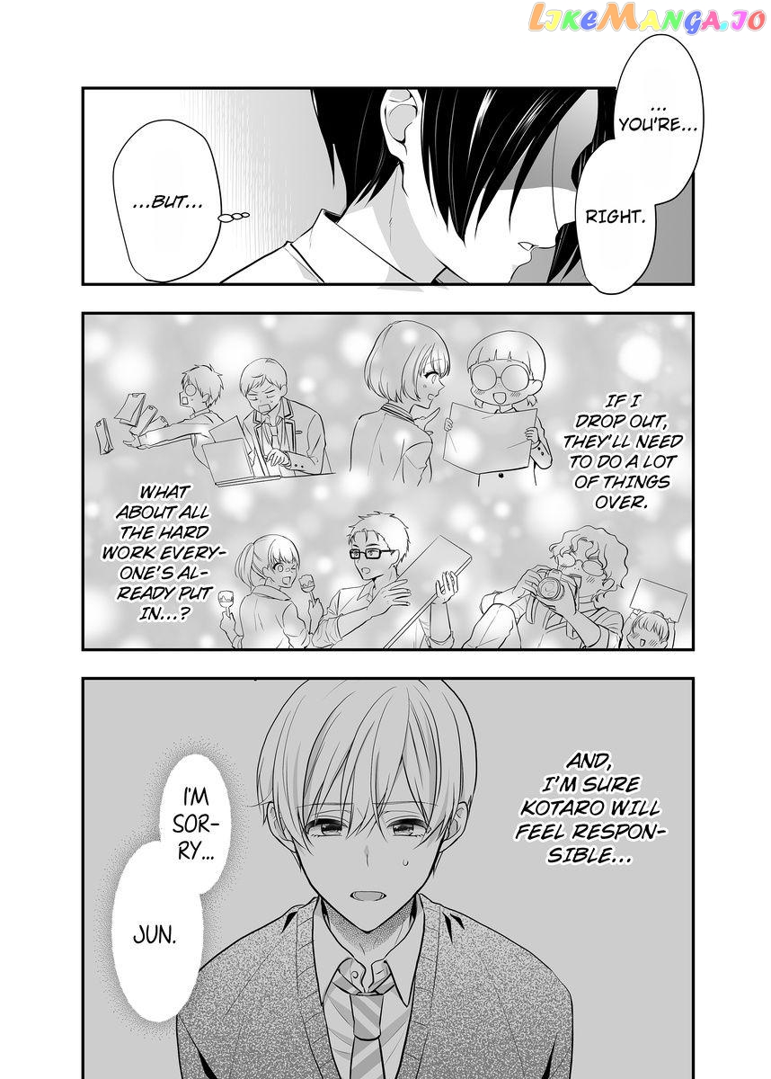 Please Teach Me How to Dress Like a Girl! Chapter 6 - page 14