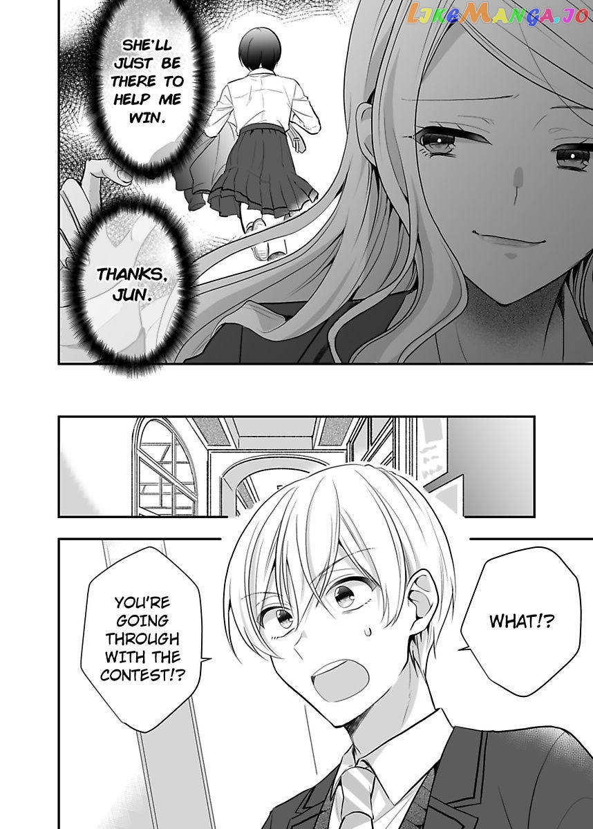 Please Teach Me How to Dress Like a Girl! Chapter 6 - page 18