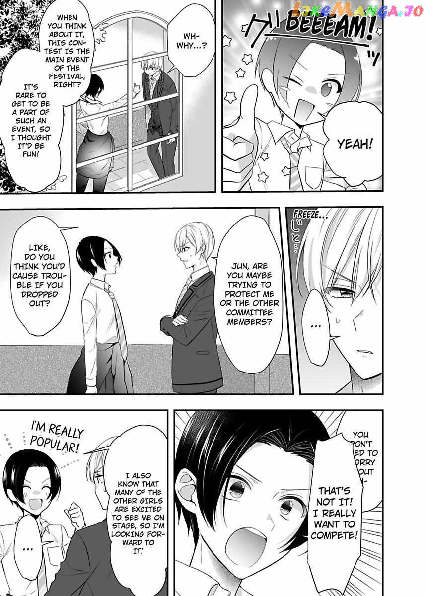 Please Teach Me How to Dress Like a Girl! Chapter 6 - page 19