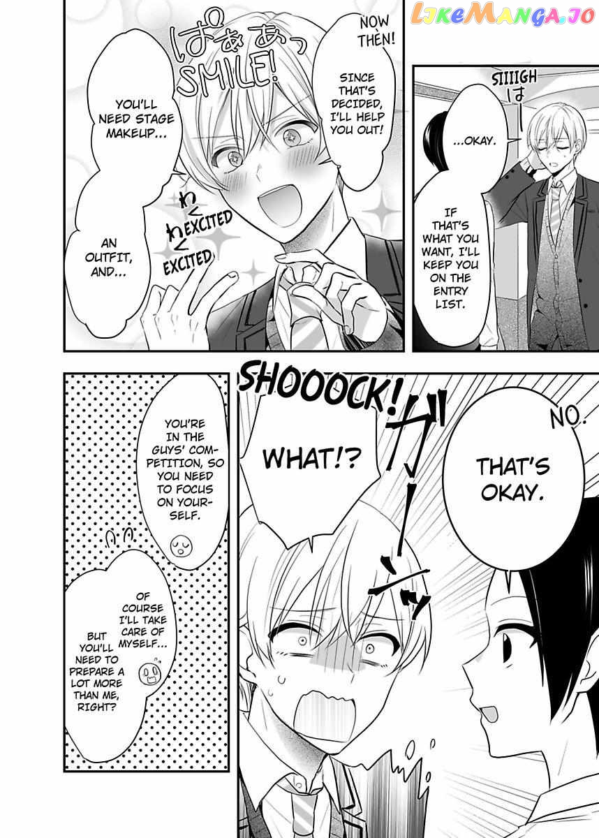 Please Teach Me How to Dress Like a Girl! Chapter 6 - page 20