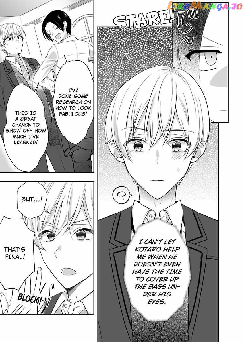Please Teach Me How to Dress Like a Girl! Chapter 6 - page 21