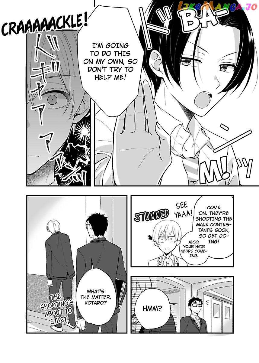 Please Teach Me How to Dress Like a Girl! Chapter 6 - page 22