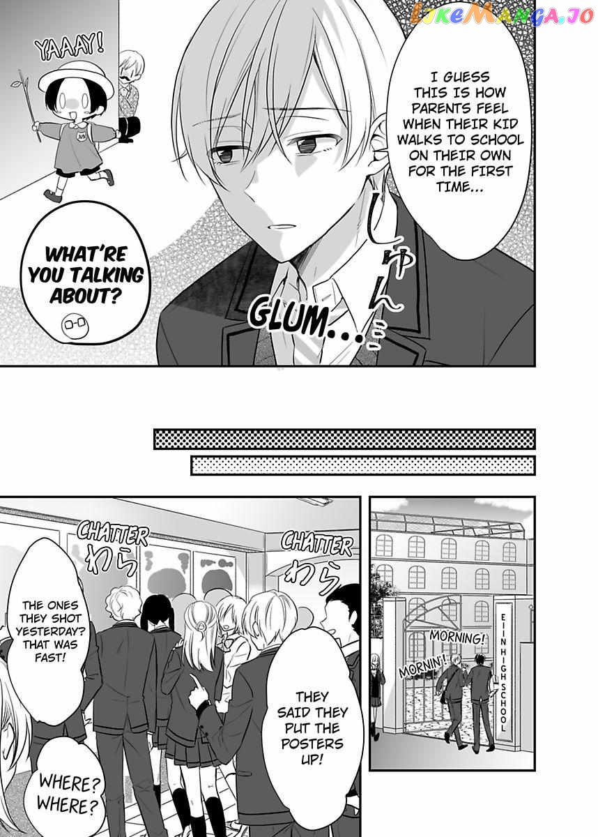 Please Teach Me How to Dress Like a Girl! Chapter 6 - page 23