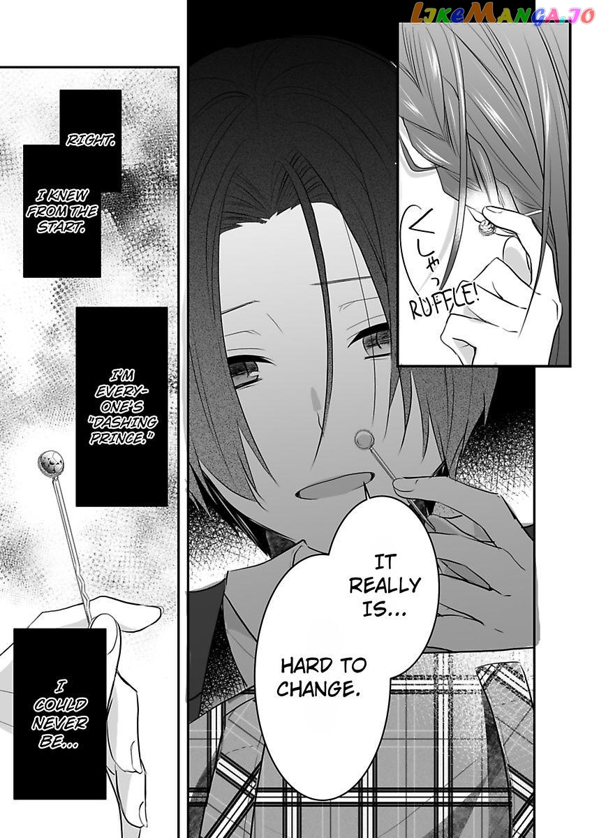 Please Teach Me How to Dress Like a Girl! Chapter 6 - page 29