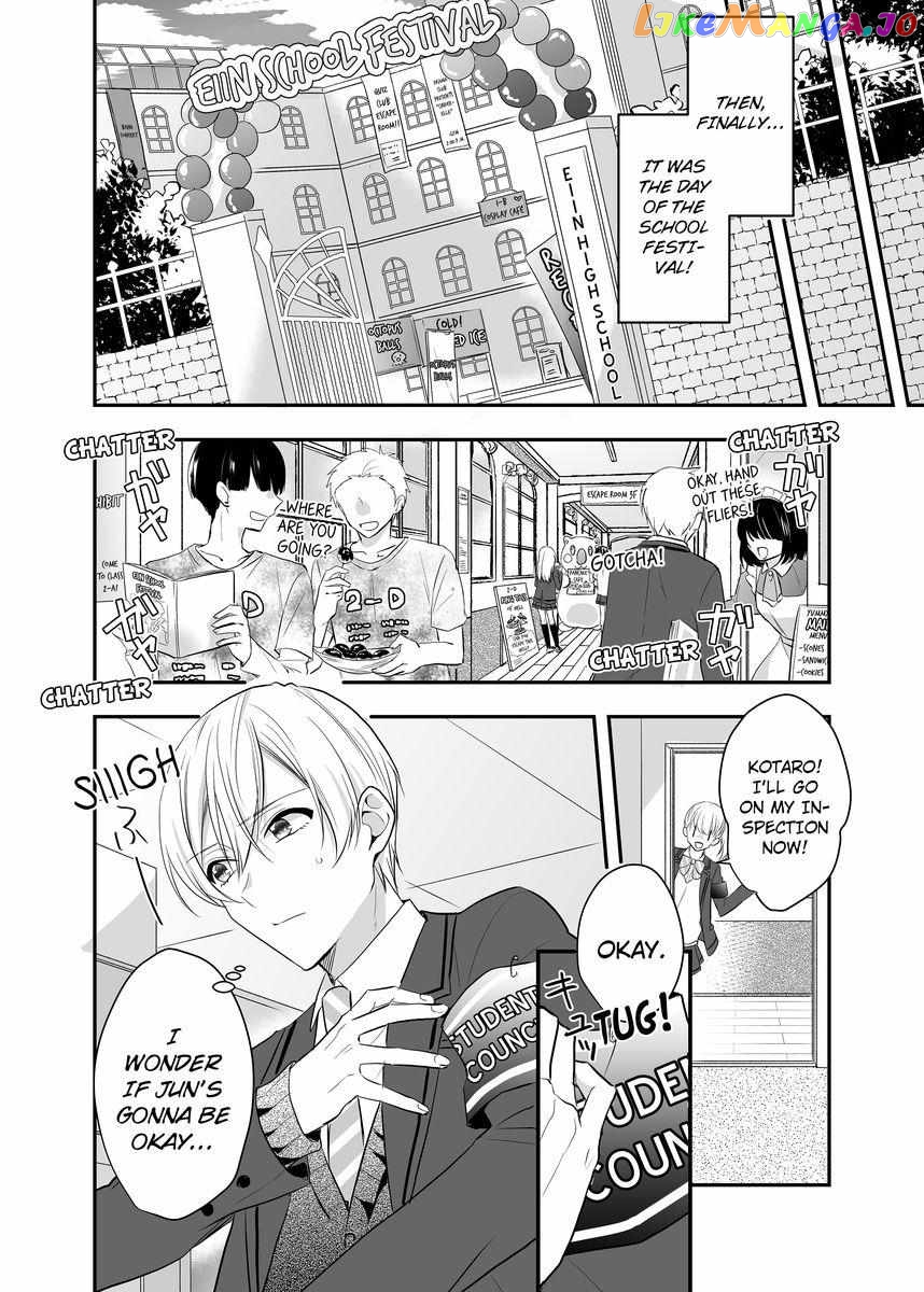 Please Teach Me How to Dress Like a Girl! Chapter 6 - page 34
