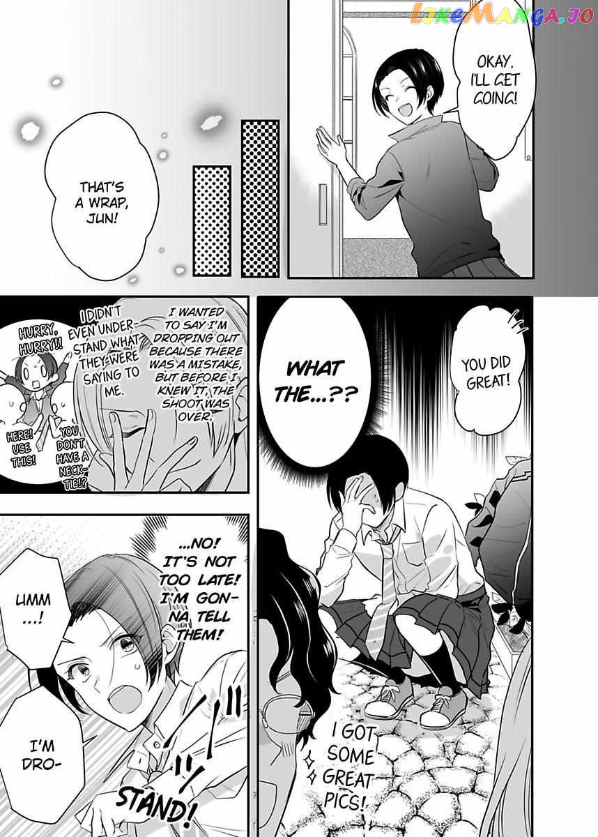 Please Teach Me How to Dress Like a Girl! Chapter 6 - page 7