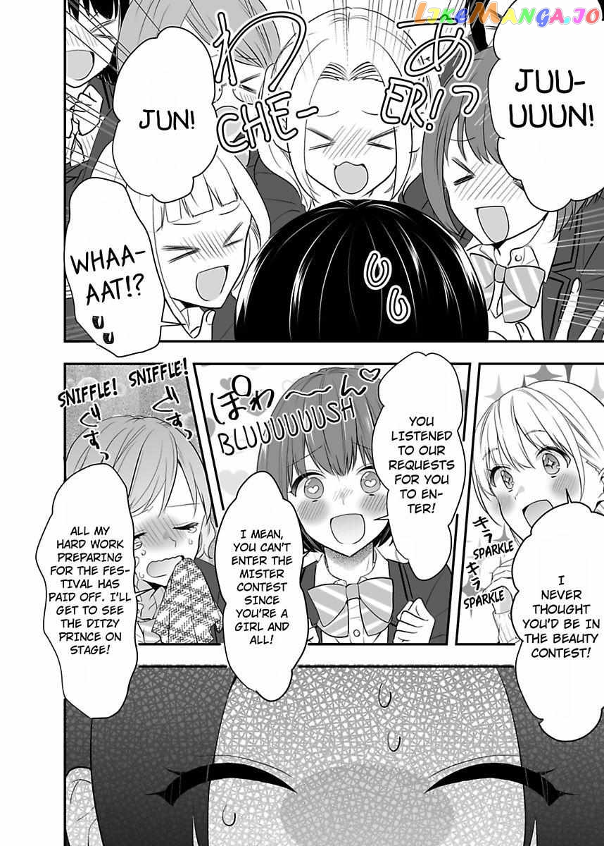 Please Teach Me How to Dress Like a Girl! Chapter 6 - page 8