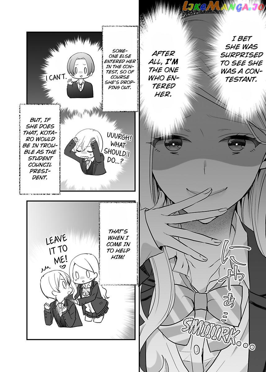 Please Teach Me How to Dress Like a Girl! Chapter 6 - page 10