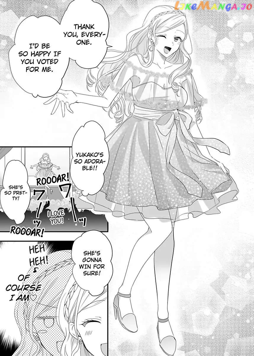 Please Teach Me How to Dress Like a Girl! Chapter 7 - page 11