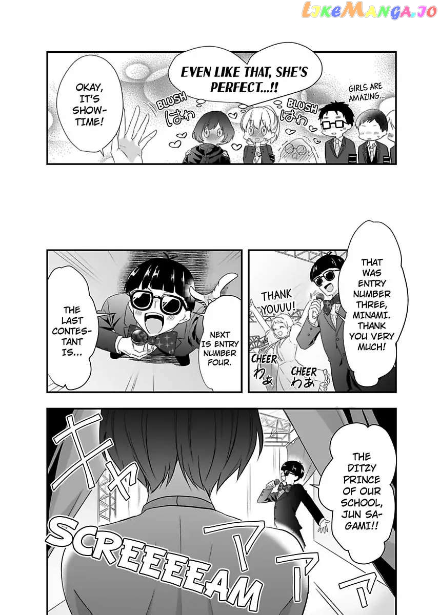 Please Teach Me How to Dress Like a Girl! Chapter 7 - page 14