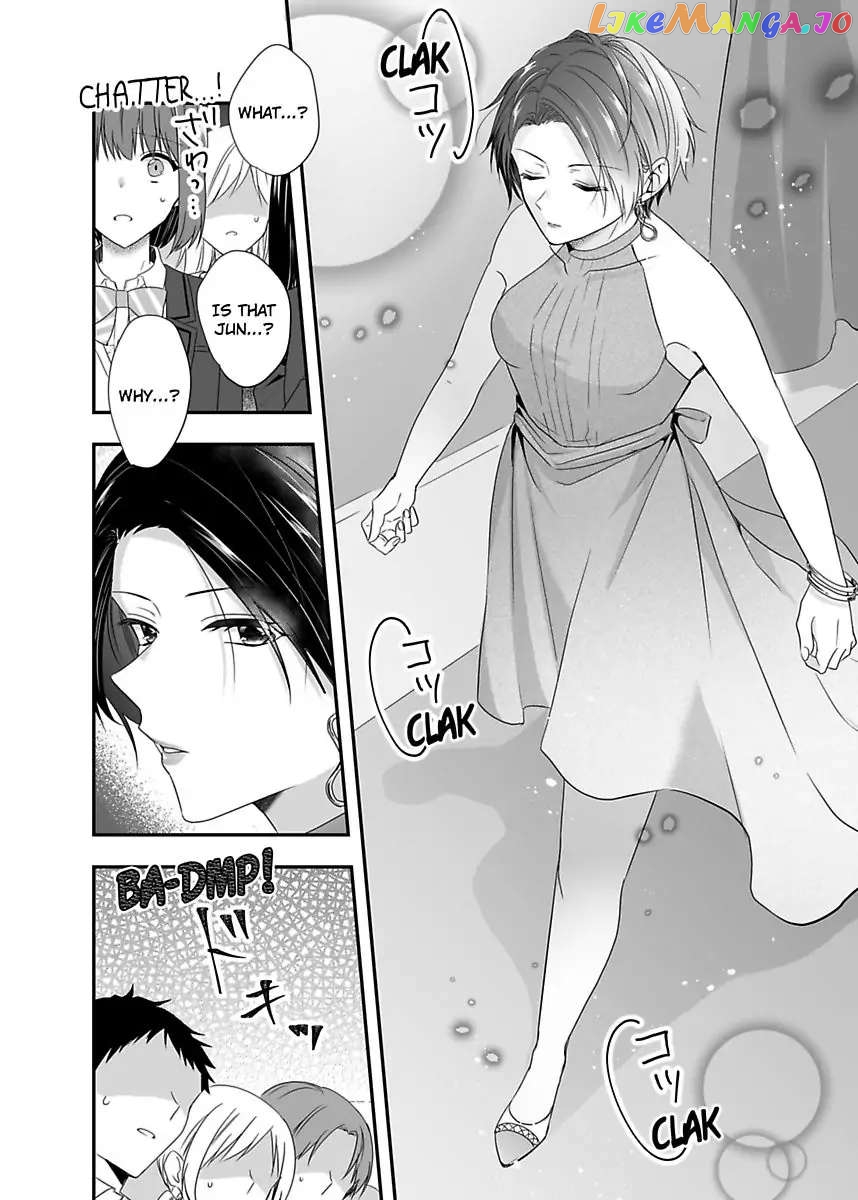 Please Teach Me How to Dress Like a Girl! Chapter 7 - page 16