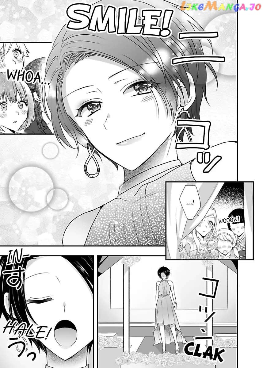 Please Teach Me How to Dress Like a Girl! Chapter 7 - page 17