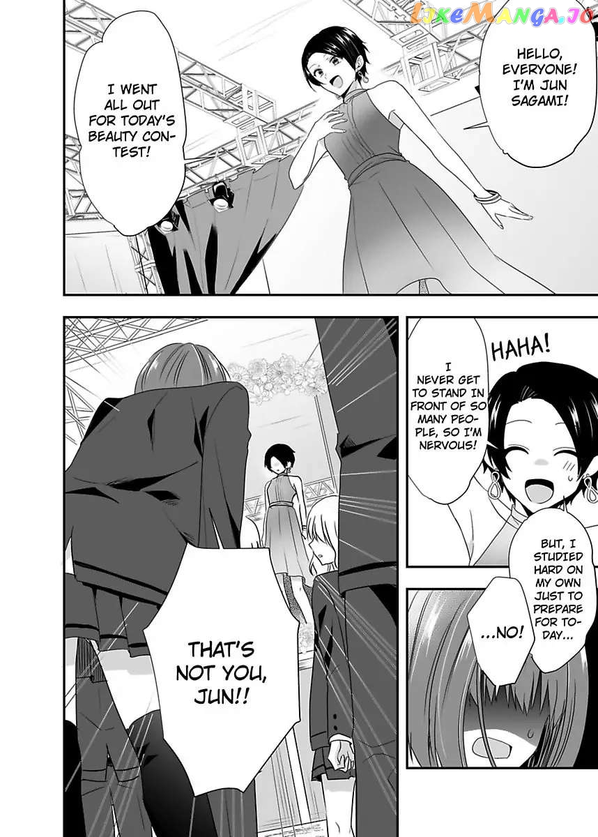 Please Teach Me How to Dress Like a Girl! Chapter 7 - page 18