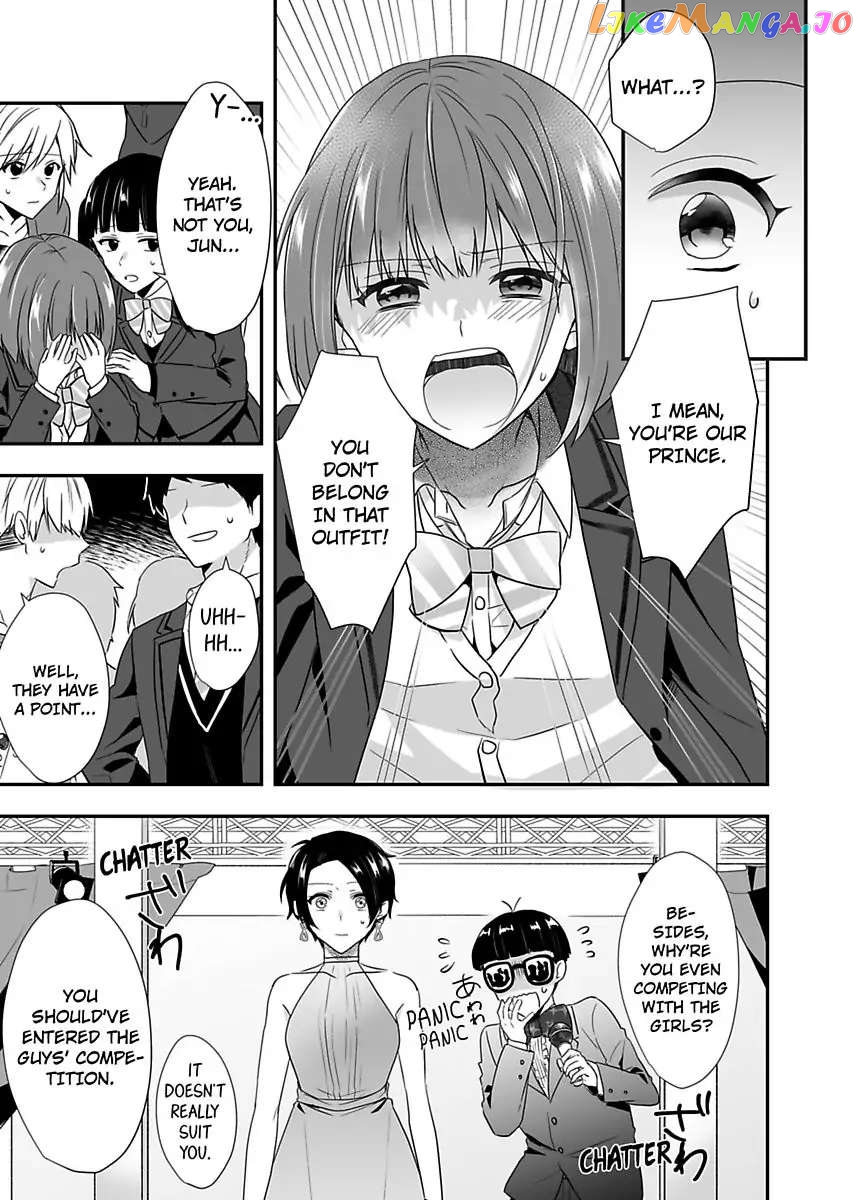 Please Teach Me How to Dress Like a Girl! Chapter 7 - page 19