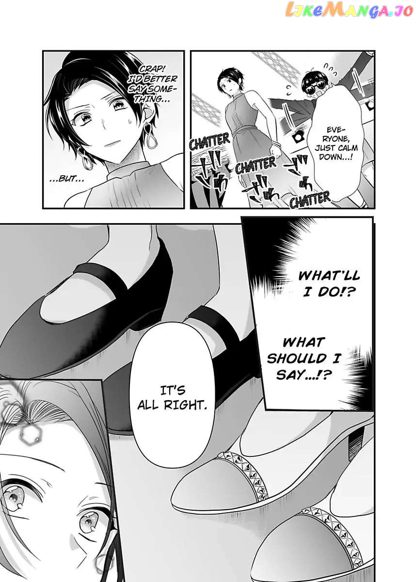 Please Teach Me How to Dress Like a Girl! Chapter 7 - page 21