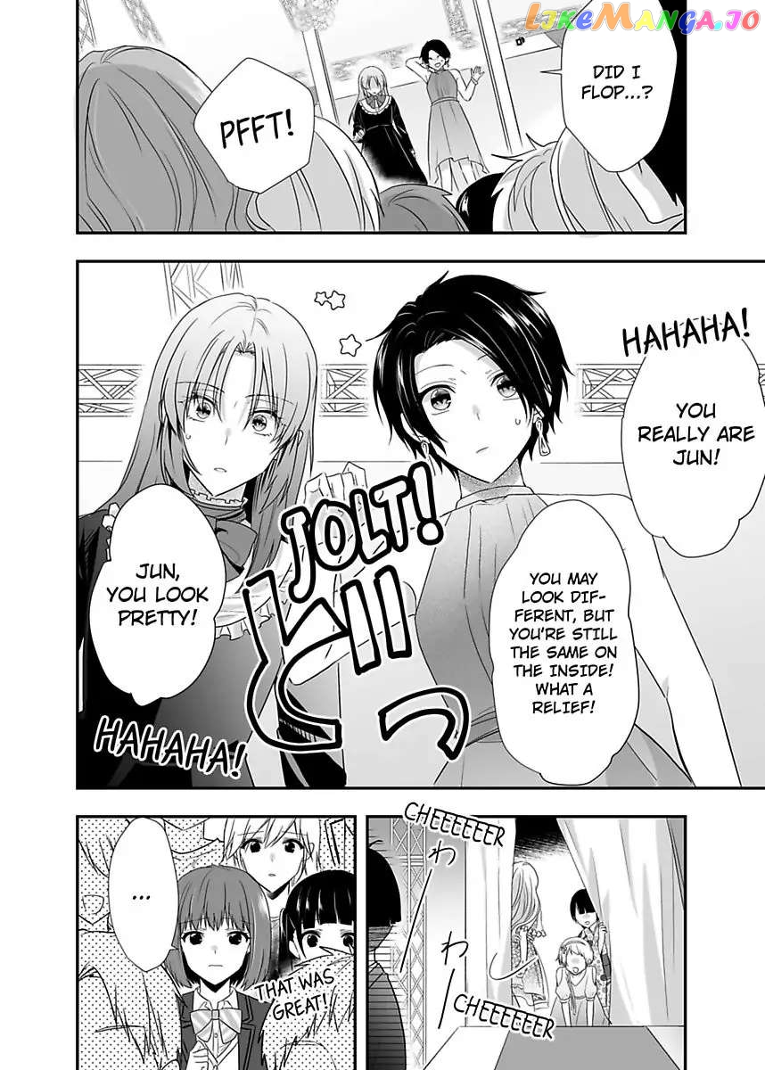 Please Teach Me How to Dress Like a Girl! Chapter 7 - page 28