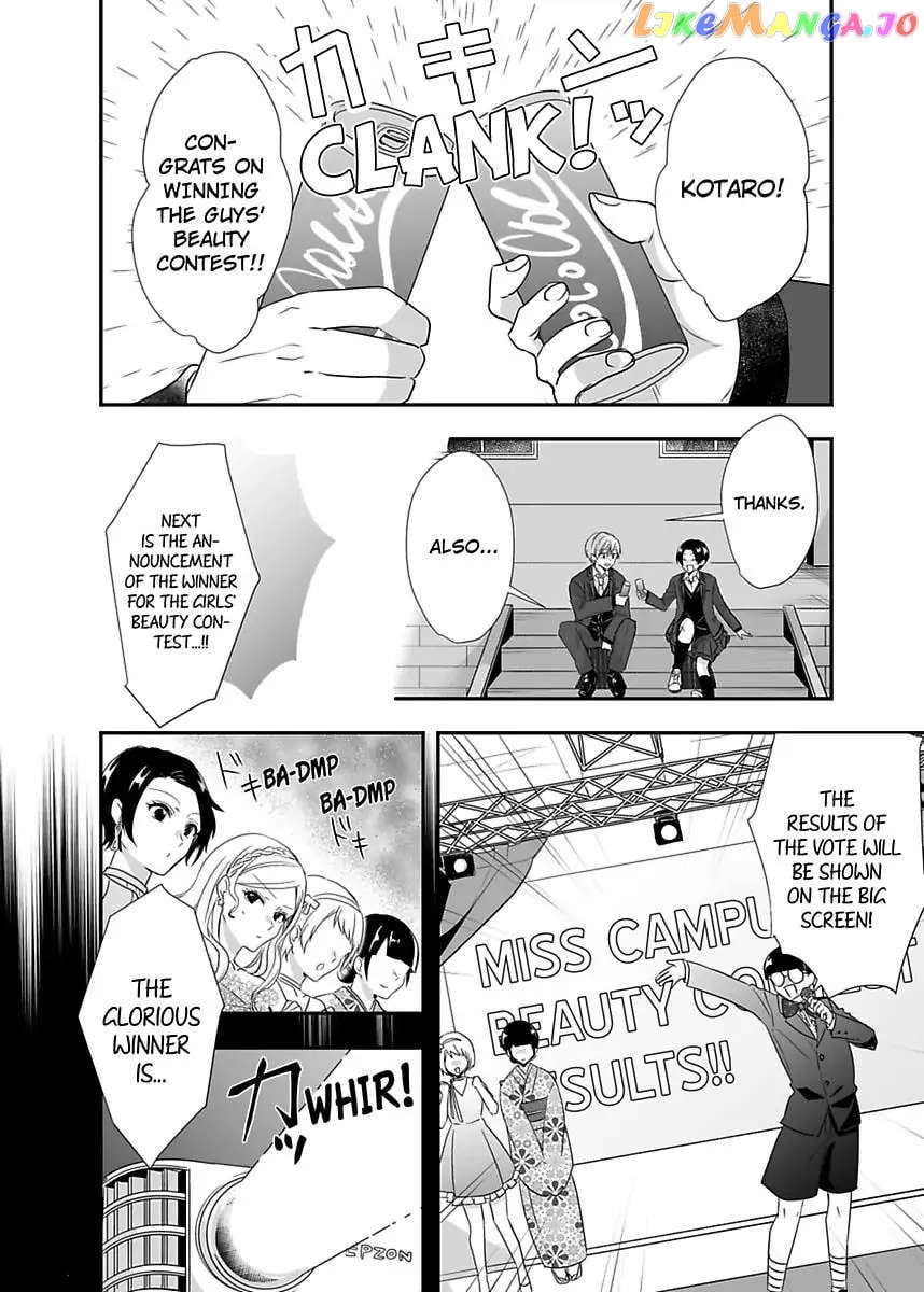 Please Teach Me How to Dress Like a Girl! Chapter 7 - page 30