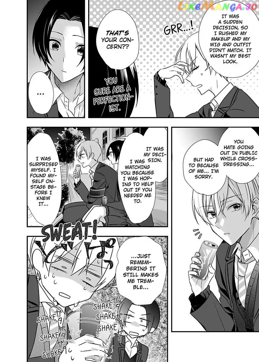 Please Teach Me How to Dress Like a Girl! Chapter 7 - page 32