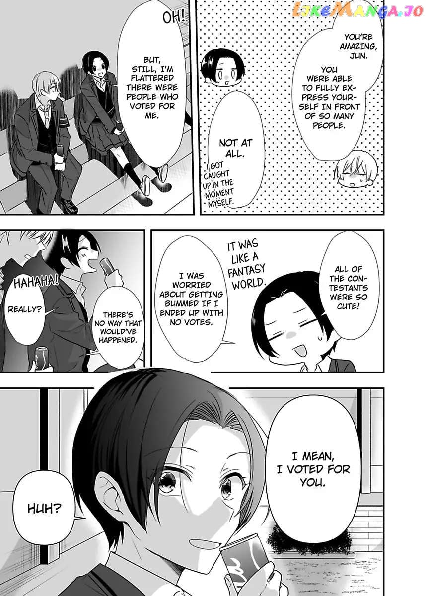 Please Teach Me How to Dress Like a Girl! Chapter 7 - page 33