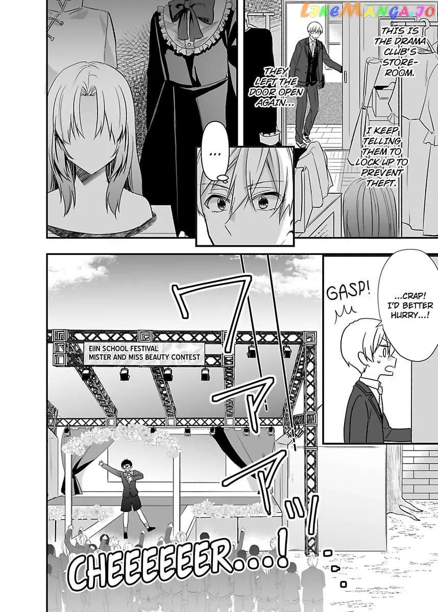 Please Teach Me How to Dress Like a Girl! Chapter 7 - page 8