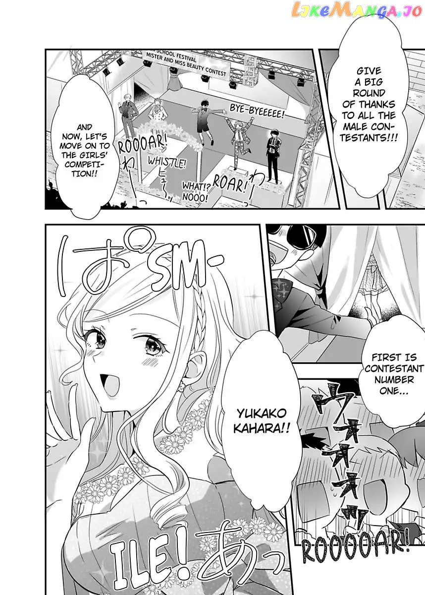 Please Teach Me How to Dress Like a Girl! Chapter 7 - page 10