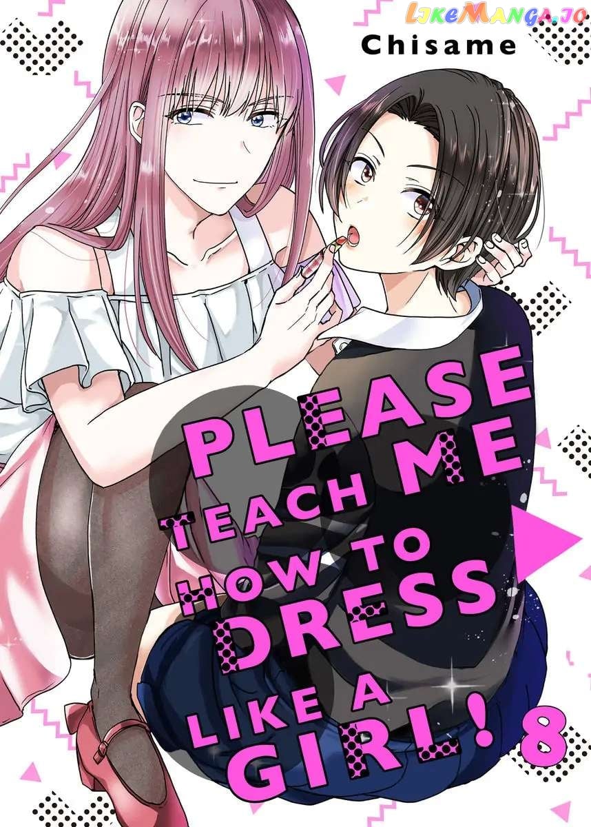 Please Teach Me How to Dress Like a Girl! Chapter 8 - page 1
