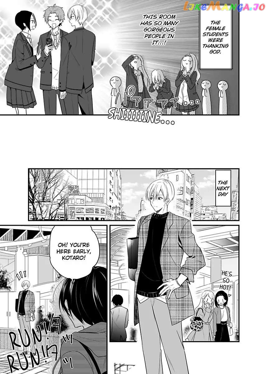 Please Teach Me How to Dress Like a Girl! Chapter 8 - page 11