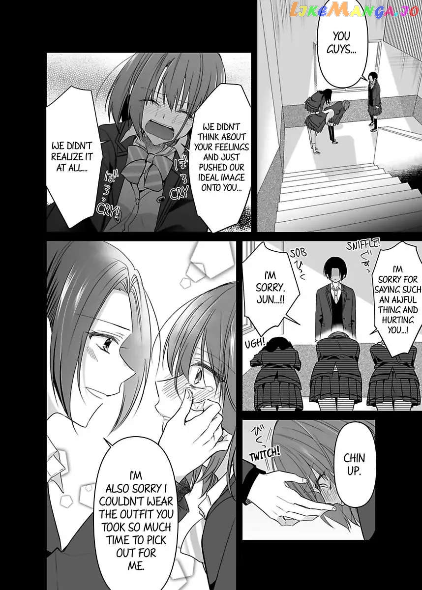 Please Teach Me How to Dress Like a Girl! Chapter 8 - page 14