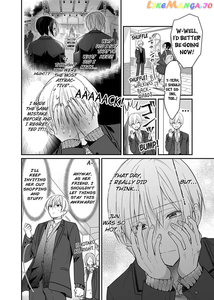 Please Teach Me How to Dress Like a Girl! Chapter 8 - page 4