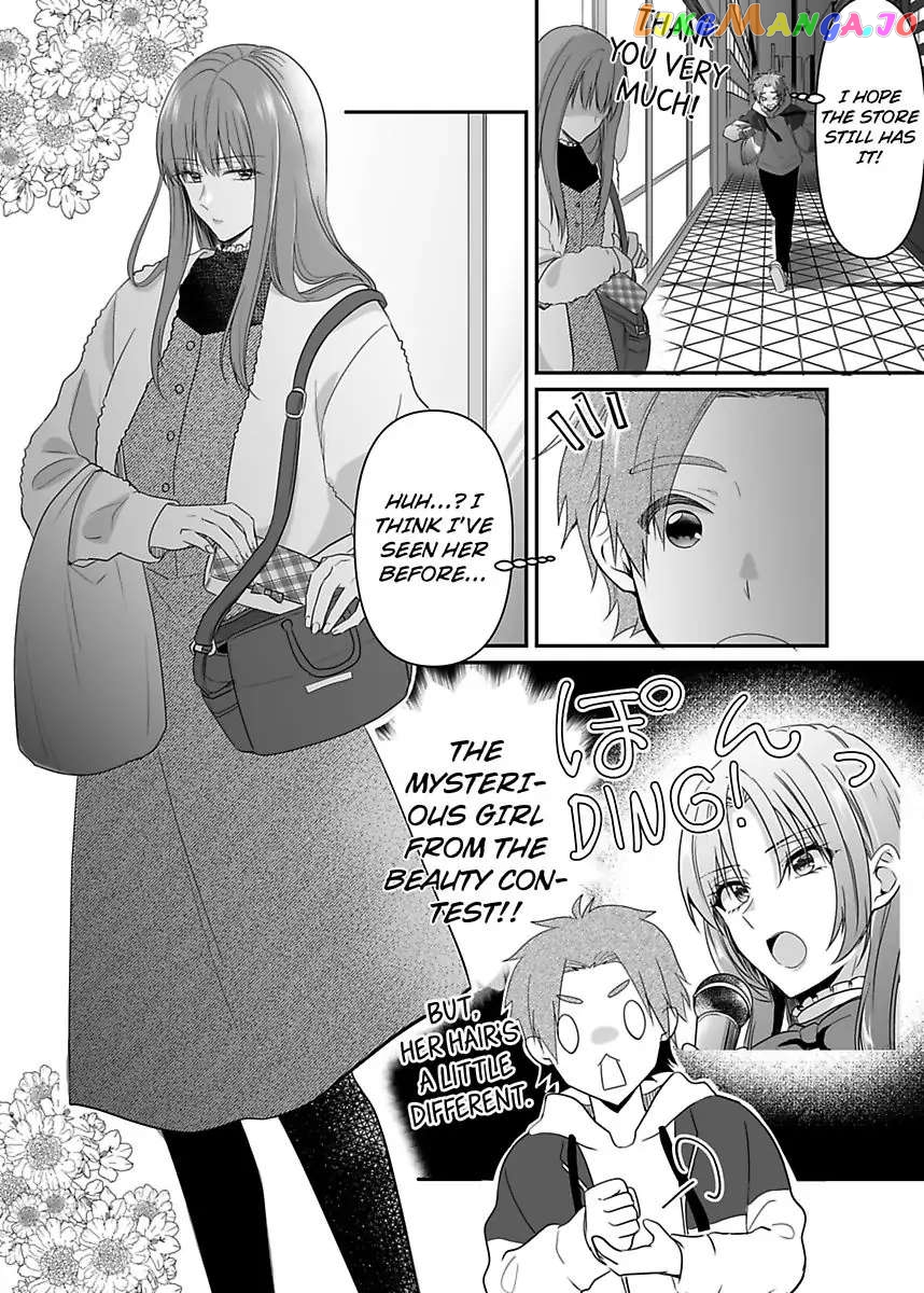 Please Teach Me How to Dress Like a Girl! Chapter 8 - page 32