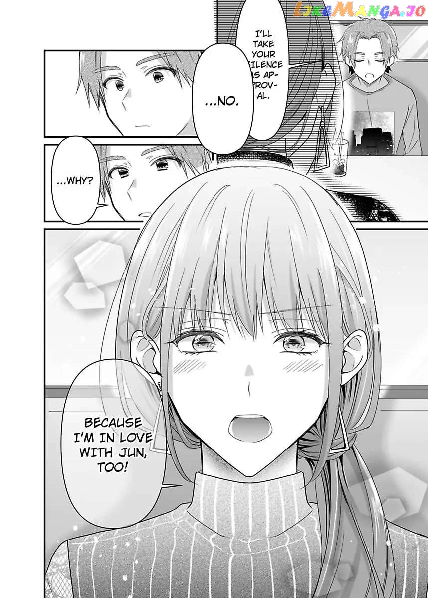 Please Teach Me How to Dress Like a Girl! Chapter 9 - page 32